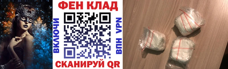 купить наркотик  Гурьевск  АМФ Premium 