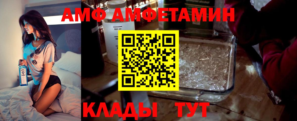 мориарти клад  Амфетамин Розовый  Вход с VPN  Гурьевск  АМФЕТАМИН 