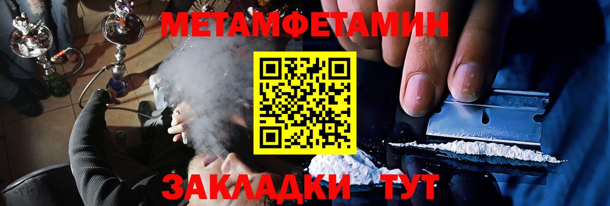 Amphetamine 97% Гурьевск