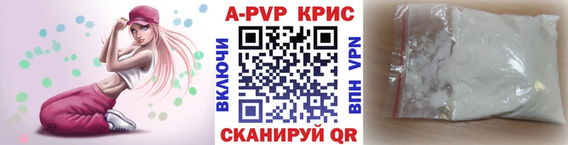 цены наркотик  гидра рабочий сайт  APVP Crystall  Гурьевск 
