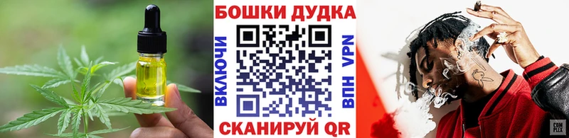 Canna-Cookies марихуана Гурьевск