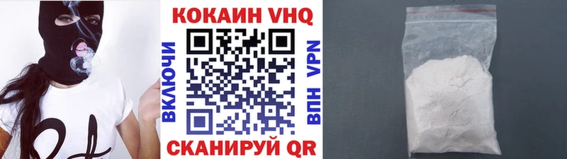 продажа наркотиков  Гурьевск  Cocaine Columbia 