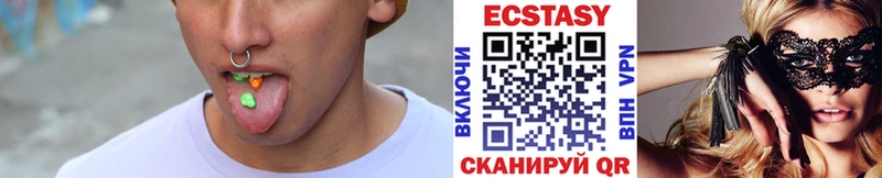 Экстази 99%  мега рабочий сайт  Гурьевск 