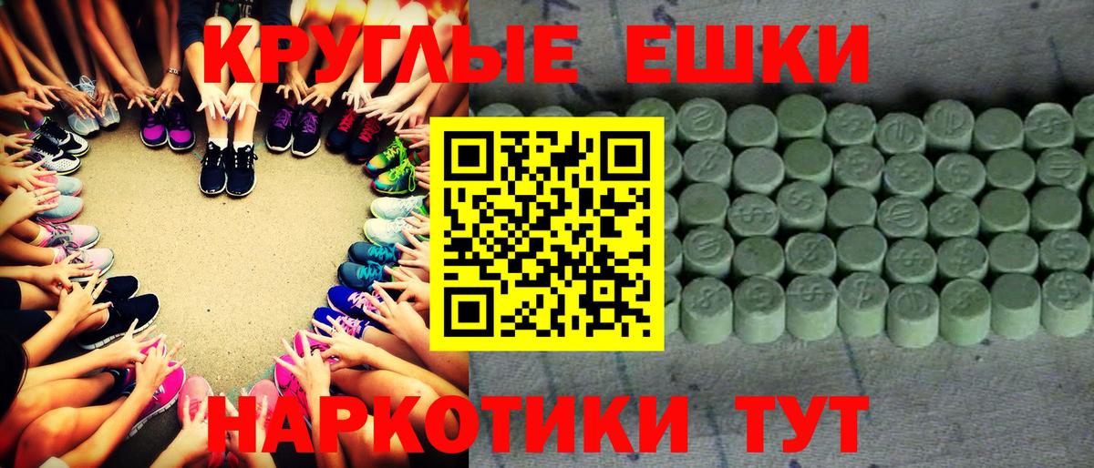 ЭКСТАЗИ Дубай Гурьевск