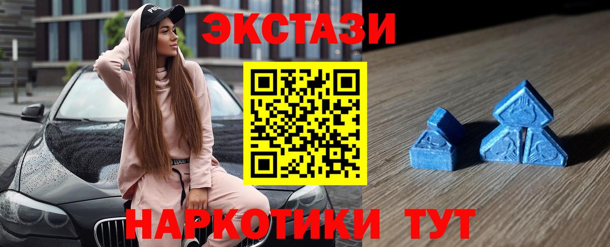 Экстази ешки Гурьевск