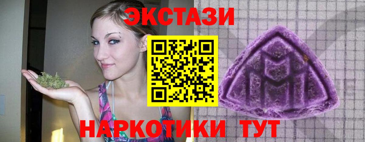 закладки  Гурьевск  Экстази louis Vuitton  Экстази Cube  ЭКСТАЗИ 