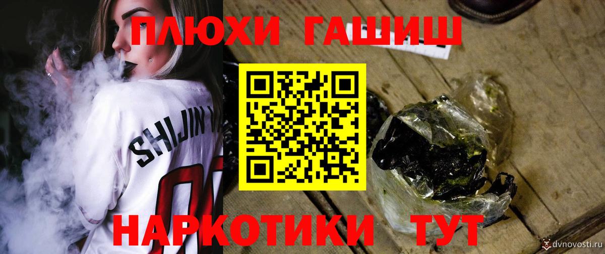 Гурьевск  ГАШ индика сатива  Вход с VPN  Гашиш Ice-O-Lator 
