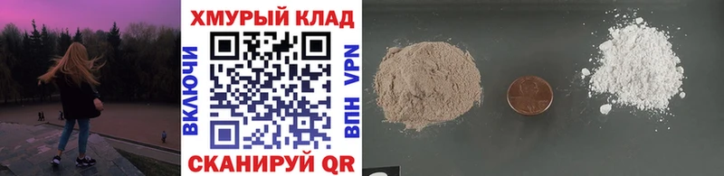 Героин гречка  Гурьевск 