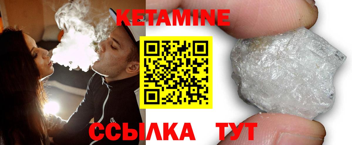 Гурьевск  Кетамин VHQ  mega сайт  Вход с VPN 
