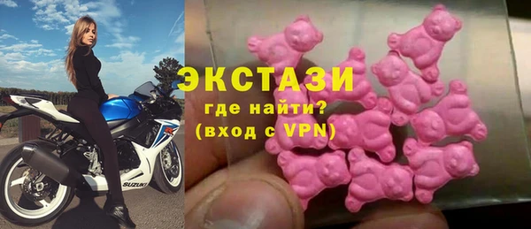 сатива Гусь-Хрустальный