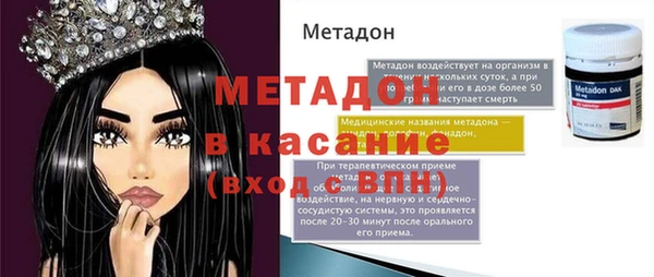тгк Гусев