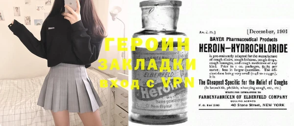 тгк Гусев
