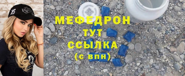 тгк Гусев