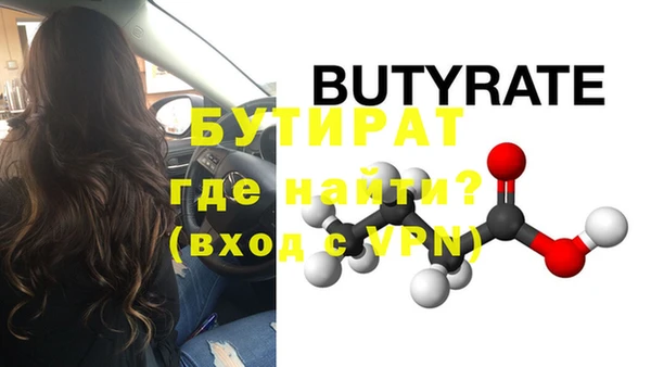 тгк Гусев