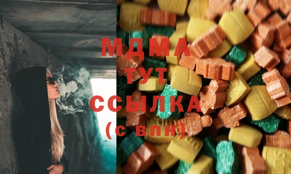 сатива Гусь-Хрустальный