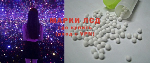 PSILOCYBIN Гусиноозёрск