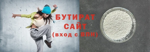 тгк Гусев