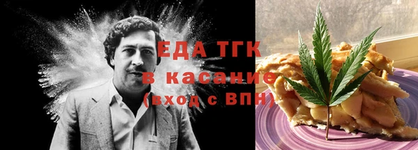 сатива Гусь-Хрустальный