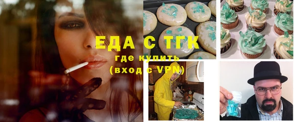 сатива Гусь-Хрустальный