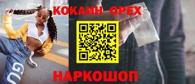 экстази Балаково