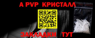 экстази Балаково