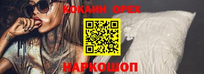 марихуана Апрелевка