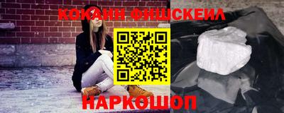 марихуана Апрелевка