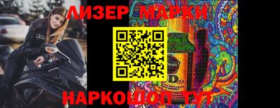 экстази Балаково