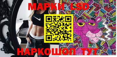 экстази Балаково