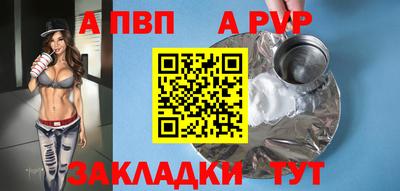 метадон Апшеронск