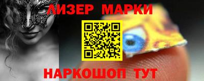 метадон Апшеронск