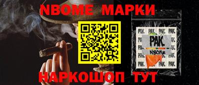 ешки Балахна