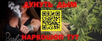 марихуана Апрелевка