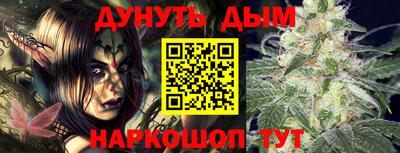 ПСИЛОЦИБИНОВЫЕ ГРИБЫ Балашиха