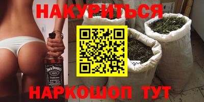 ПСИЛОЦИБИНОВЫЕ ГРИБЫ Балашиха