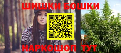 марихуана Апрелевка