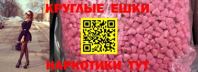 ПСИЛОЦИБИНОВЫЕ ГРИБЫ Балашиха