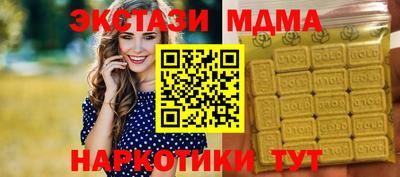 ПСИЛОЦИБИНОВЫЕ ГРИБЫ Балашиха