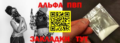 мдма Бийск