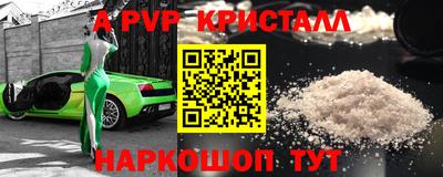 ПСИЛОЦИБИНОВЫЕ ГРИБЫ Балашиха