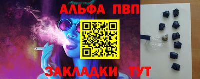 экстази Балаково