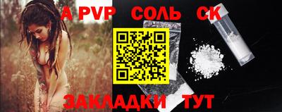 экстази Балаково