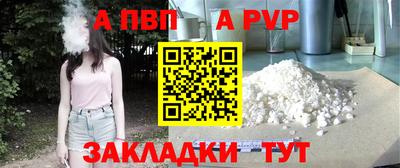 марихуана Апрелевка