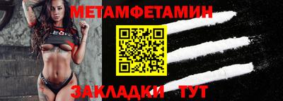 метадон Апшеронск