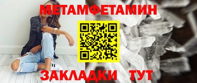 метадон Апшеронск