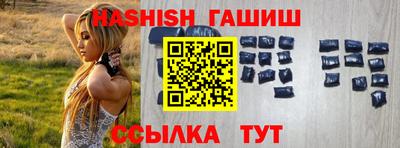 метадон Апшеронск