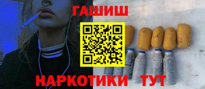 ПСИЛОЦИБИНОВЫЕ ГРИБЫ Балашиха