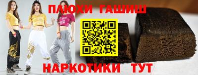 гашиш Балахна