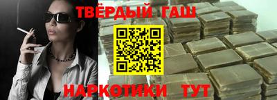 марихуана Апрелевка