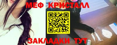 экстази Балаково